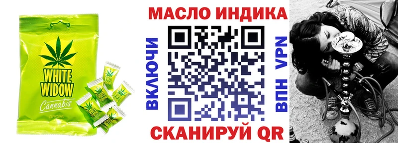 Купить закладки  Надым  Еда ТГК марихуана 