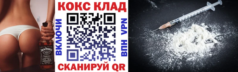 Купить где  Надым  КОКАИН 97% 