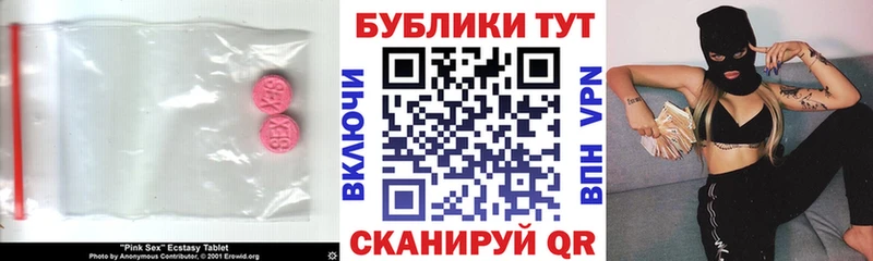 Купить  Надым  ЭКСТАЗИ 280мг 