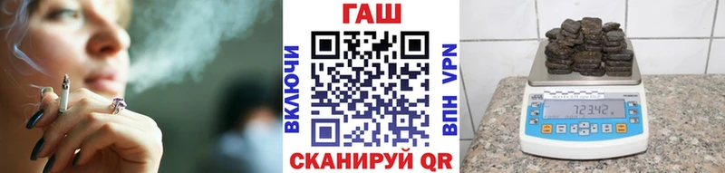 ГАШИШ Ice-O-Lator  Купить  Надым 