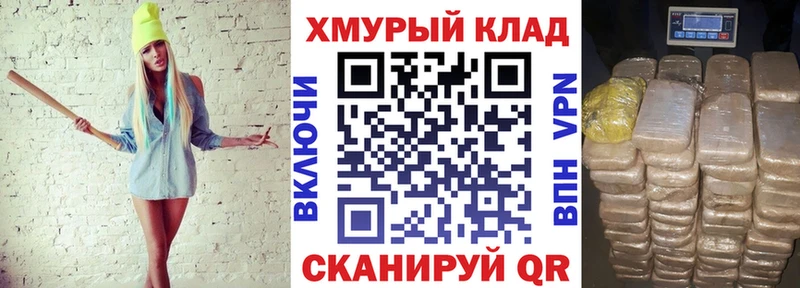 Купить  Надым  ГЕРОИН афганец 