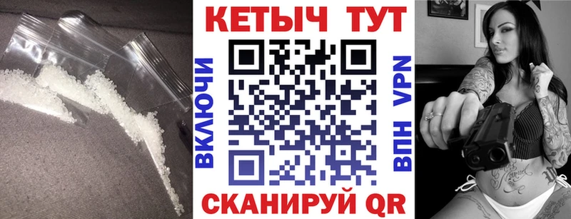Купить закладки Надым Кетамин VHQ