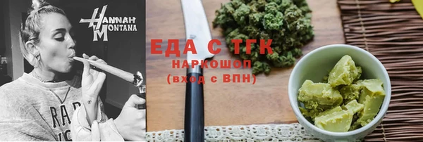 мдма Володарск