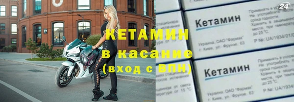 прущий лед Вяземский