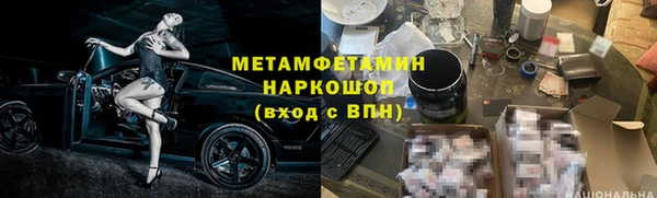 мяу мяу кристалл Вязники