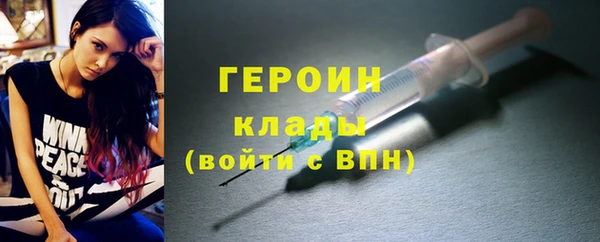 мяу мяу кристалл Вязники