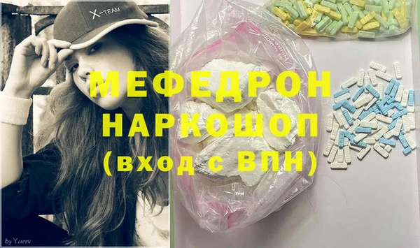 сатива Волоколамск