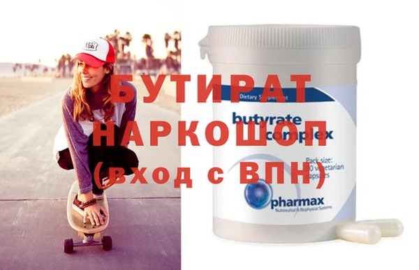 мяу мяу кристалл Вязники