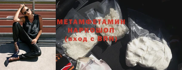 прущий лед Вяземский