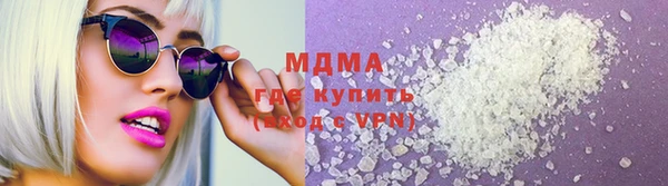 мяу мяу кристалл Вязники