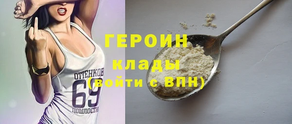 мяу мяу кристалл Вязники