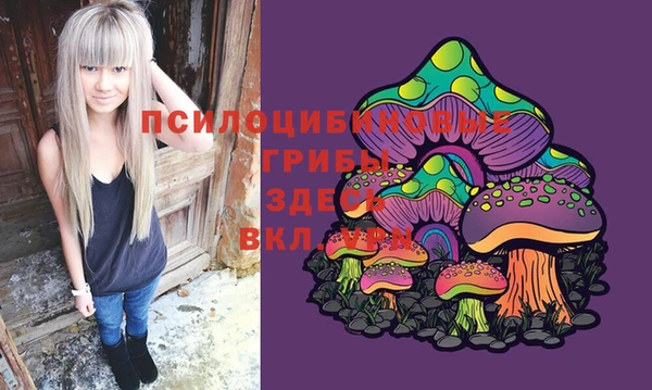 мяу мяу кристалл Вязники