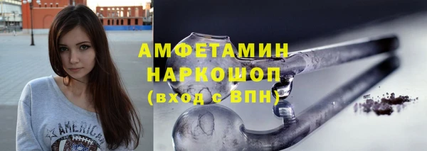 мдма Володарск