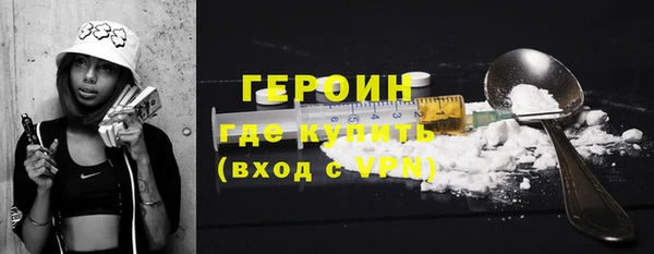 мдма Володарск