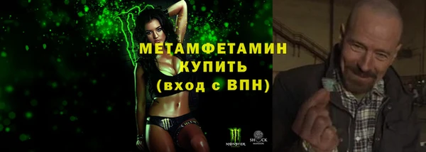 прущий лед Вяземский