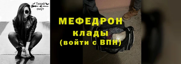 мдма Володарск