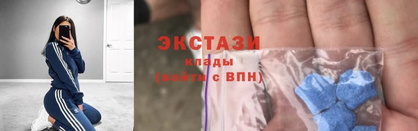мяу мяу кристалл Вязники