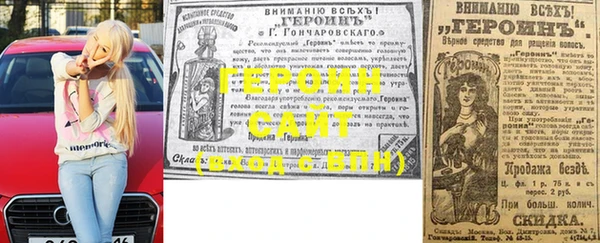 a pvp Волосово