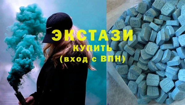 мяу мяу кристалл Вязники