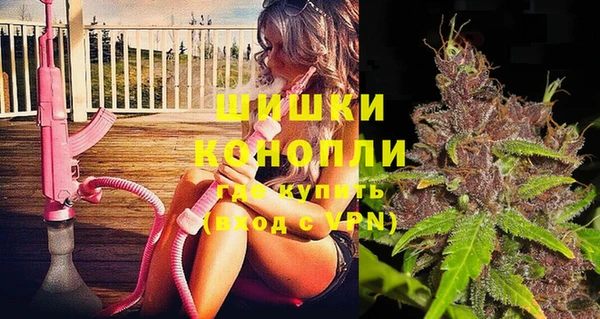 мдма Володарск
