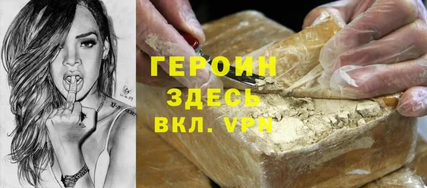 мяу мяу кристалл Вязники