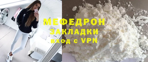 сатива Волоколамск
