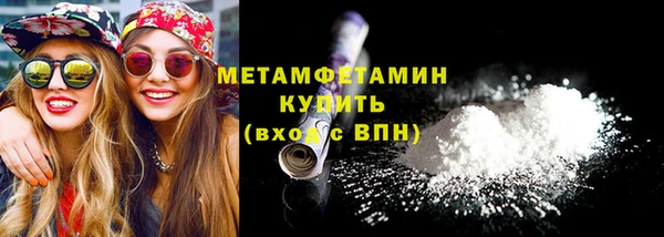 сатива Волоколамск