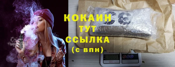 мяу мяу кристалл Вязники