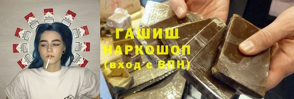 мяу мяу кристалл Вязники