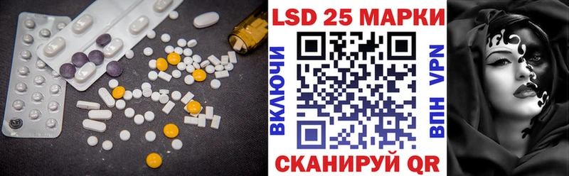 Купить закладки  Надым  LSD-25 экстази кислота 
