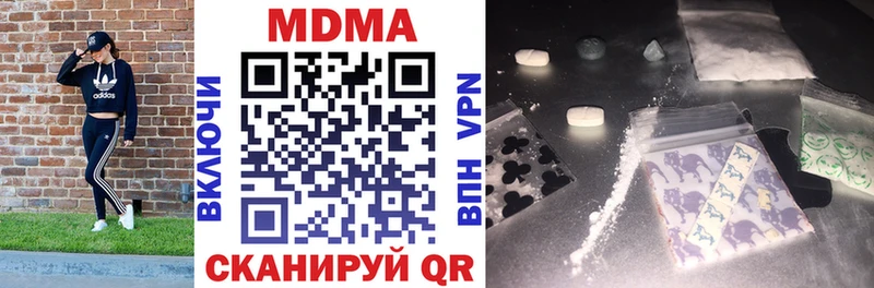 Купить где  Надым  МДМА crystal 