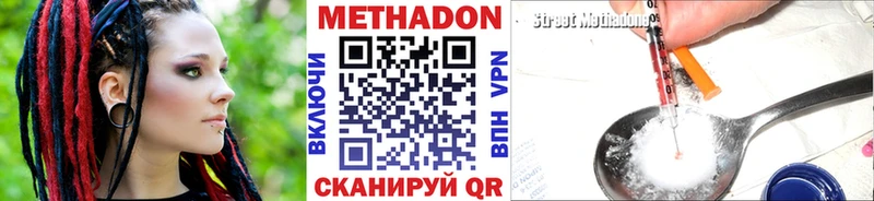 Купить закладки Надым Метадон мёд