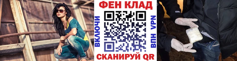 МЕТАМФЕТАМИН кристалл  Купить закладки  Надым 