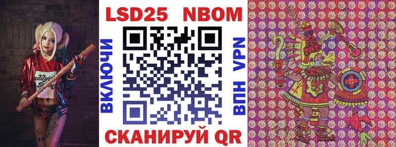 Купить где  Надым  Марки NBOMe 1,5мг 