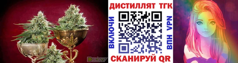 Купить  Надым  Дистиллят ТГК THC oil 